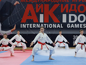 Лобненские спортсмены выступили на Международных Играх по айкидо
