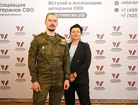 Глава Лобни подписала соглашение с Ассоциацией ветеранов СВО Подмосковья