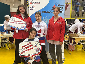 В Лобне прошла донорская акция