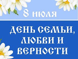 Уважаемые жители Лобни!