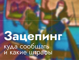 В Мособлдуме обсудили безопасность пассажиров на железной дороге