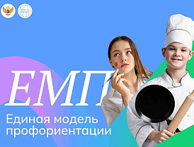 Лицеисты из Лобни узнали о профессиях в пищевой промышленности