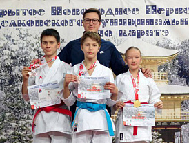 Каратисты из Лобни завоевали четыре медали на межрегиональных соревнованиях