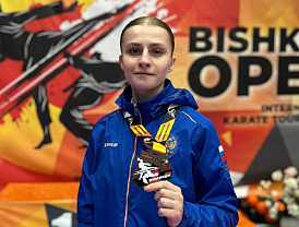 Лобненская спортсменка стала призёром Международного турнира по карате 