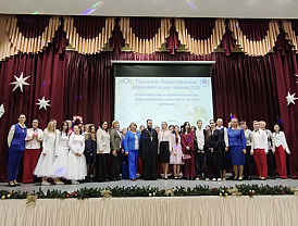 В Лобне прошли городские Рождественские образовательные чтения