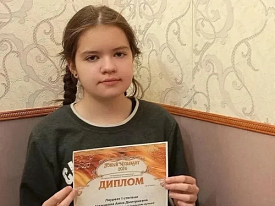 Школьница из Лобни победила на олимпиаде «Музыкальный мир»