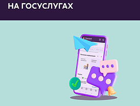 Лобненские участники СВО теперь могут оформить несколько услуг по одному заявлению