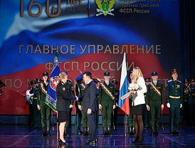 Губернатор Московской области вручил благодарственное письмо лобненскому судебному приставу 