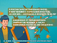 С 22 по 28 июня стартует «Неделя профилактики употребления наркотических средств»
