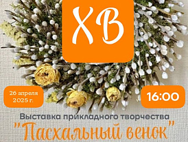 Жителей Лобни приглашают на творческую встречу