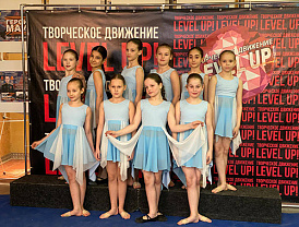 Лобненские танцоры завоевали награды конкурса LEVEL UP KIDS