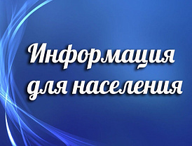 «Горячая линия» по вопросам, посвященным профилактике туберкулеза