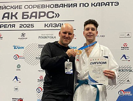 Лобненский каратист завоевал бронзу на Международных и Всероссийских соревнованиях