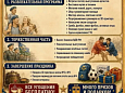 «День Десантника»: жителей Лобни приглашают на спортивно-патриотический фестиваль 