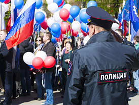 Антитеррористическая комиссия городского округа Лобня рекомендует