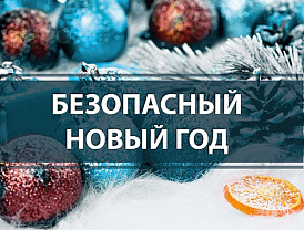 Антитеррористическая комиссии городского округа Лобня информирует