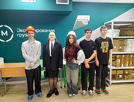 Школьникам Лобни рассказали о профессиях в колледже «Подмосковье»