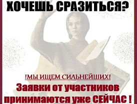 В Лобне впервые пройдёт литературный перфоманс «Поэтический батл»