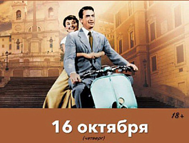 Лобненцев приглашают на кинопоказ