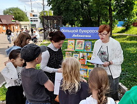 В Лобне прошла масштабная акция книгообмена