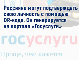 Миграционная служба информирует