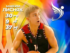 Баскетболист лобненской Школьной лиги — лучший игрок четвертьфинала Спартакиады