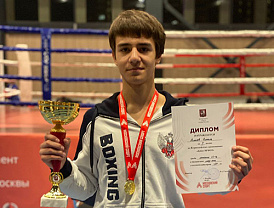 Лобненский спортсмен стал золотым медалистом Всероссийских соревнований по кикбоксингу