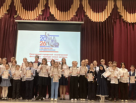 В Лобне наградили победителей городского конкурса юных поэтов