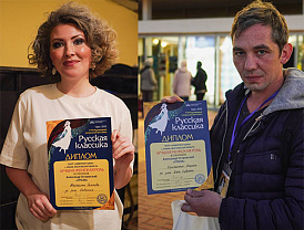 Лобненский театр триумфально выступил на фестивале «Русская классика» в Орле