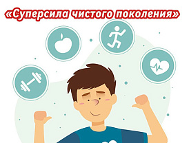 В Лобне объявлен общегородской конкурс рисунков на тему ЗОЖ