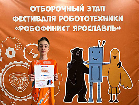 Школьник из Лобни победил в отборе на Международный фестиваль робототехники