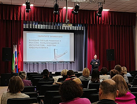 В Лобне сотрудница полиции приняла участие в родительском собрании Лицея