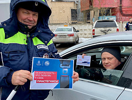 Госавтоинспекция Лобни подвела итоги социального раунда "Один щелчок спасает жизнь"