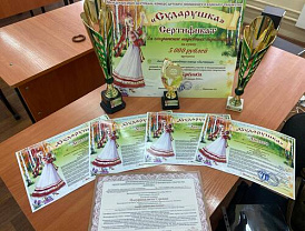 Ансамбль «Лыченица» из Лобни стал полуфиналистом международного конкурса «Сударушка»