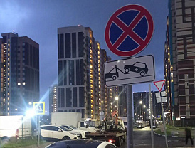 Министерство транспорта и дорожной инфраструктуры Московской области предупреждает водителей