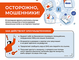 ОМВД России по городскому округу Лобня информирует