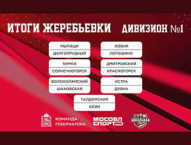 Это будет крутейшая битва! 