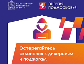 Уважаемые жители!