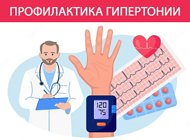 Московский областной центр общественного здоровья и медицинской профилактики информирует