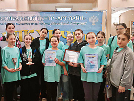 Танцоры из Лобни – в призерах международного конкурса