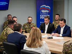 Губернатор Подмосковья встретился с участниками СВО - победителями предварительного голосования «Единой России»