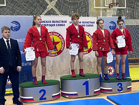Самбистка из Лобни завоевала бронзу на Первенстве ЦФО России