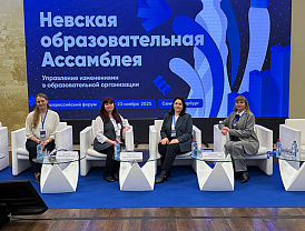 Лобненский Лицей стал победителем Всероссийского конкурса образовательных организаций