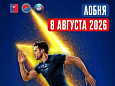В Лобне отметят День физкультурника