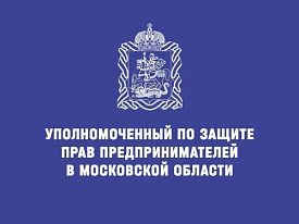 Предпринимателей Лобни приглашают в новое информационное пространство для защиты бизнеса