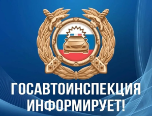 Сотрудники Госавтоинспекции рассказали, как обезопасить детей по дороге в школу Сотрудники Госавтоинспекции рассказали, как обезопасить детей по дороге в школу