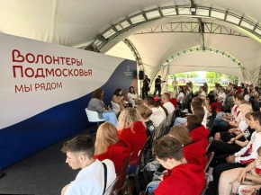 Лобненские активисты приняли участие в фестивале «Волонтеры Подмосковья» Лобненские активисты приняли участие в фестивале «Волонтеры Подмосковья»
