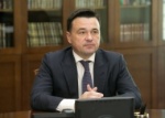 Андрей Воробьев презентует в МИДе инвестпотенциал МО