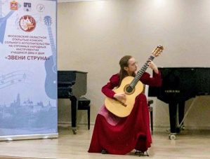 Гитаристка из Лобни стала лауреатом I степени областного конкурса «Звени струна» Гитаристка из Лобни стала лауреатом I степени областного конкурса «Звени струна»