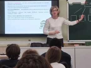 В школе №7 Лобни прошла встреча с экспертом по финансовой грамотности В школе №7 Лобни прошла встреча с экспертом по финансовой грамотности